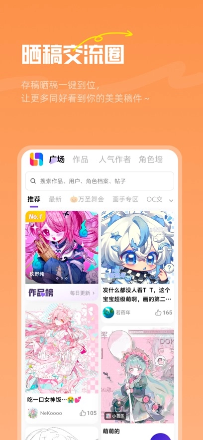临界手游版下载