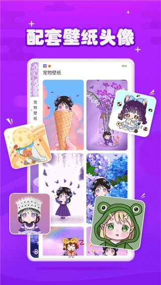 元气酱官网版下载