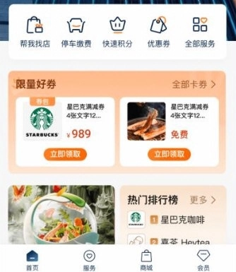 龙湖安卓版安装下载