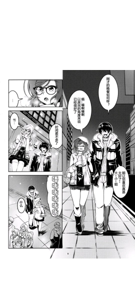 JK漫画最新版安装下载