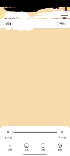 JK漫画最新版安装下载