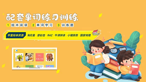 大象英语手机版下载