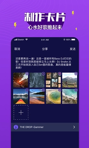 boom音乐老版安装下载