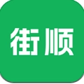 街顺