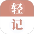 轻记单词安卓版