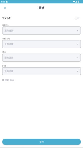 zlibirary中文最新版