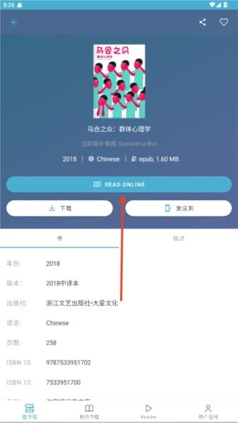 zlibirary中文最新版