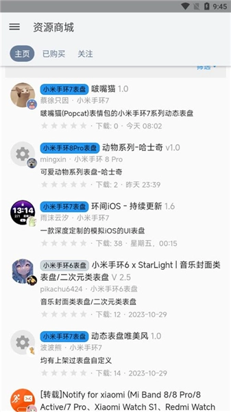 米坛社区beta