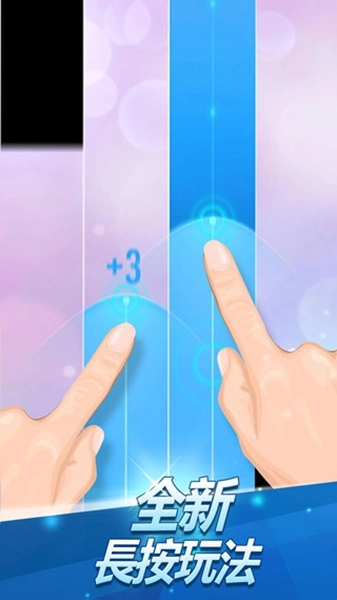 钢琴块2金币版