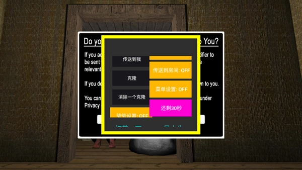 Granny2黄色黑客菜单共存版图1