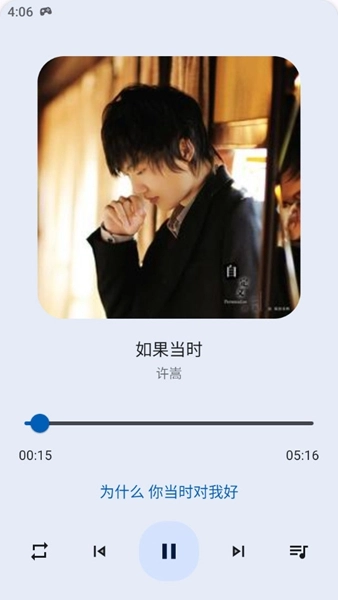简乐音乐软件