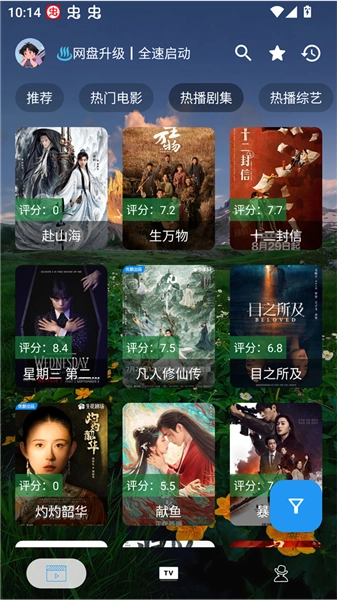 摸鱼4kplus最新版