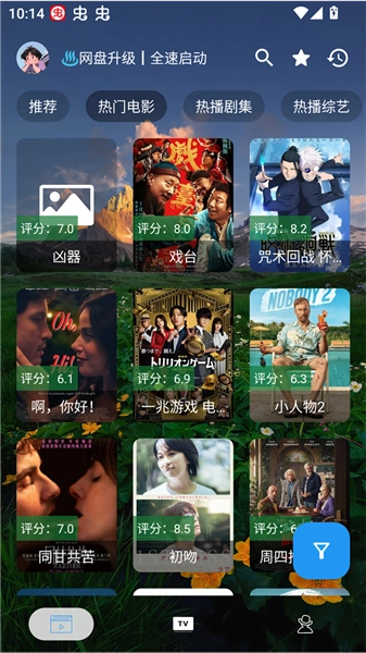 摸鱼4kplus最新版