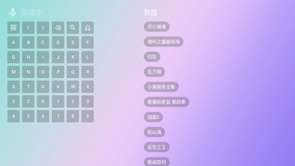 OK影院客户端