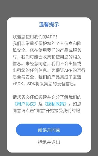 言鸟普通话正版
