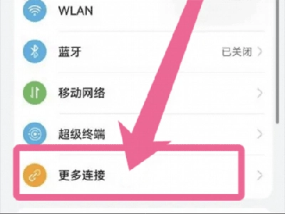 华为hicar安卓车机端正版下载