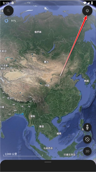 谷歌卫星地图2025超清版