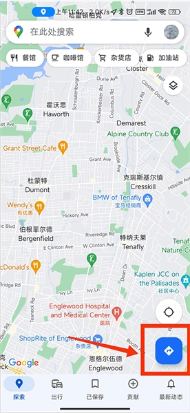 谷歌卫星地图2025超清版