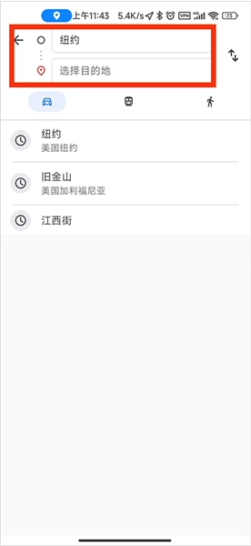 谷歌卫星地图2025超清版