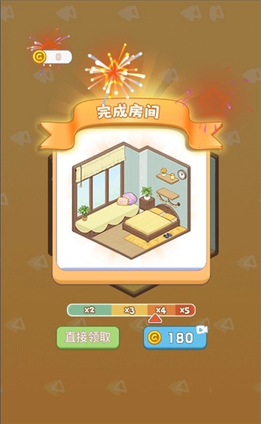 收纳超级世界懒屋改造安卓版图5
