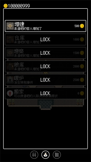 勇者27岁单身汉化加速版图2