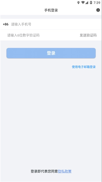 JoyMeeting安装包