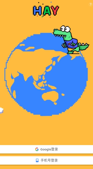 小鳄鱼外国交友软件最新版