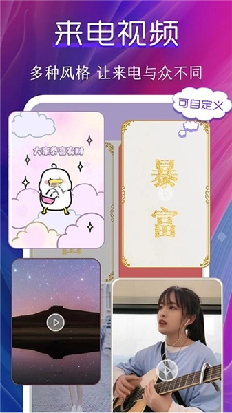 主题壁纸美化大全最新版下载