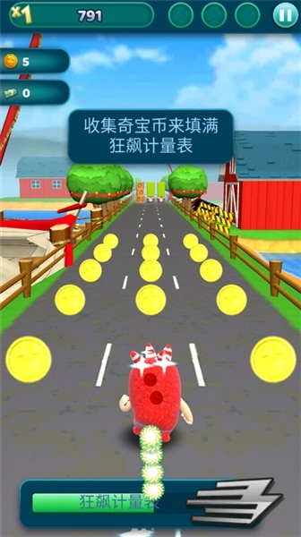 奇宝萌兵冲冲乐最新版图3
