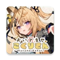 请快来吧狐莉小姐Steam移植版