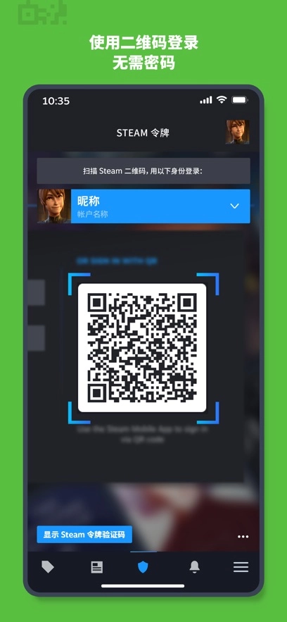 steam最新版1
