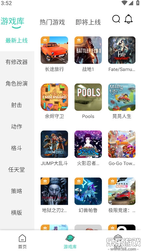 饺子云游戏免费最新版截图1