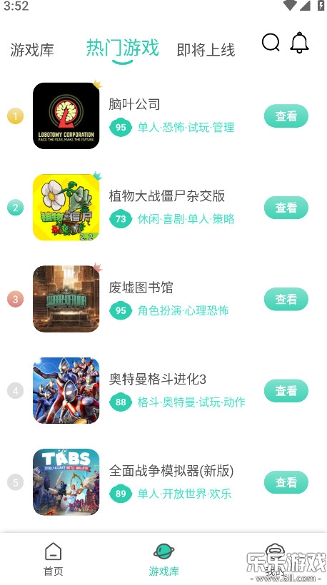 饺子云游戏免费最新版截图2