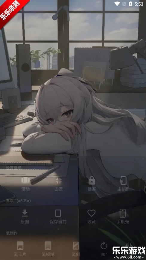 次元壁纸  最新版截图6