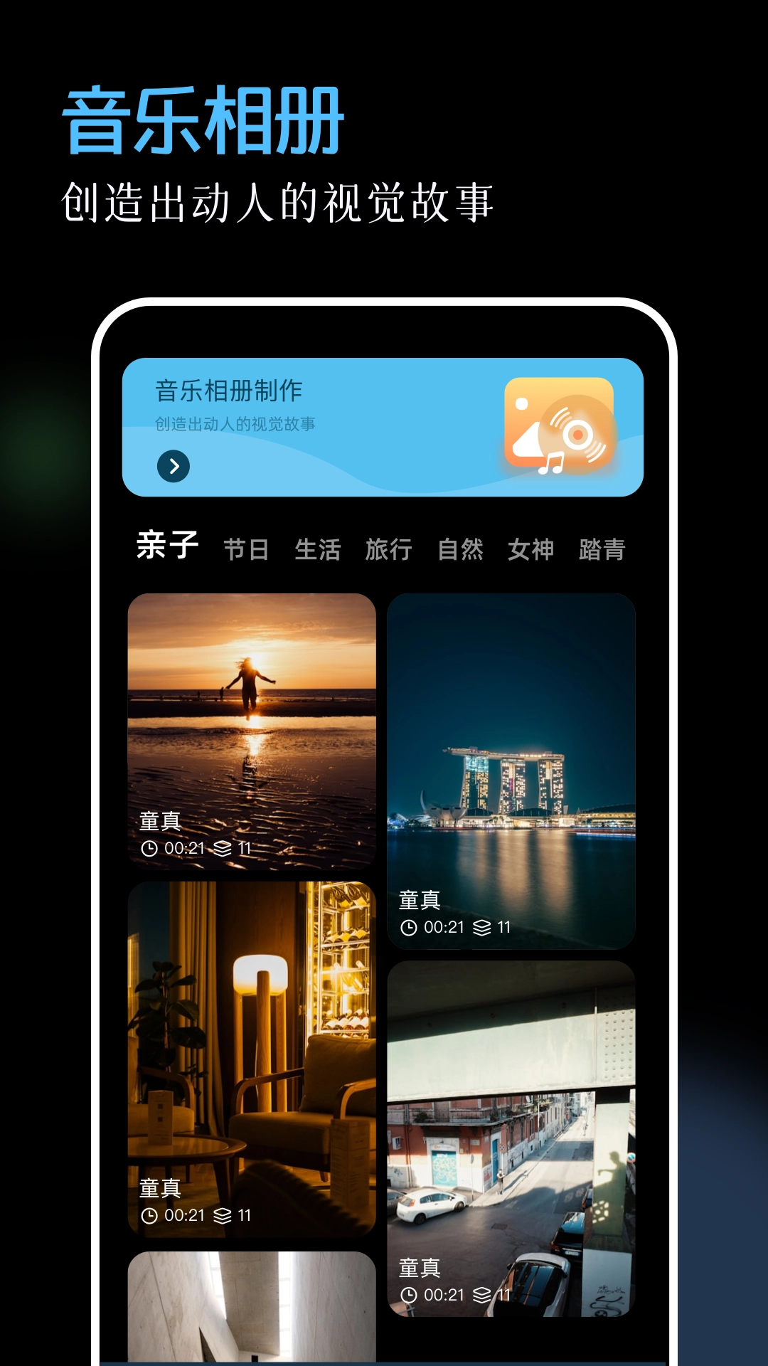 96编辑器最新版截图4