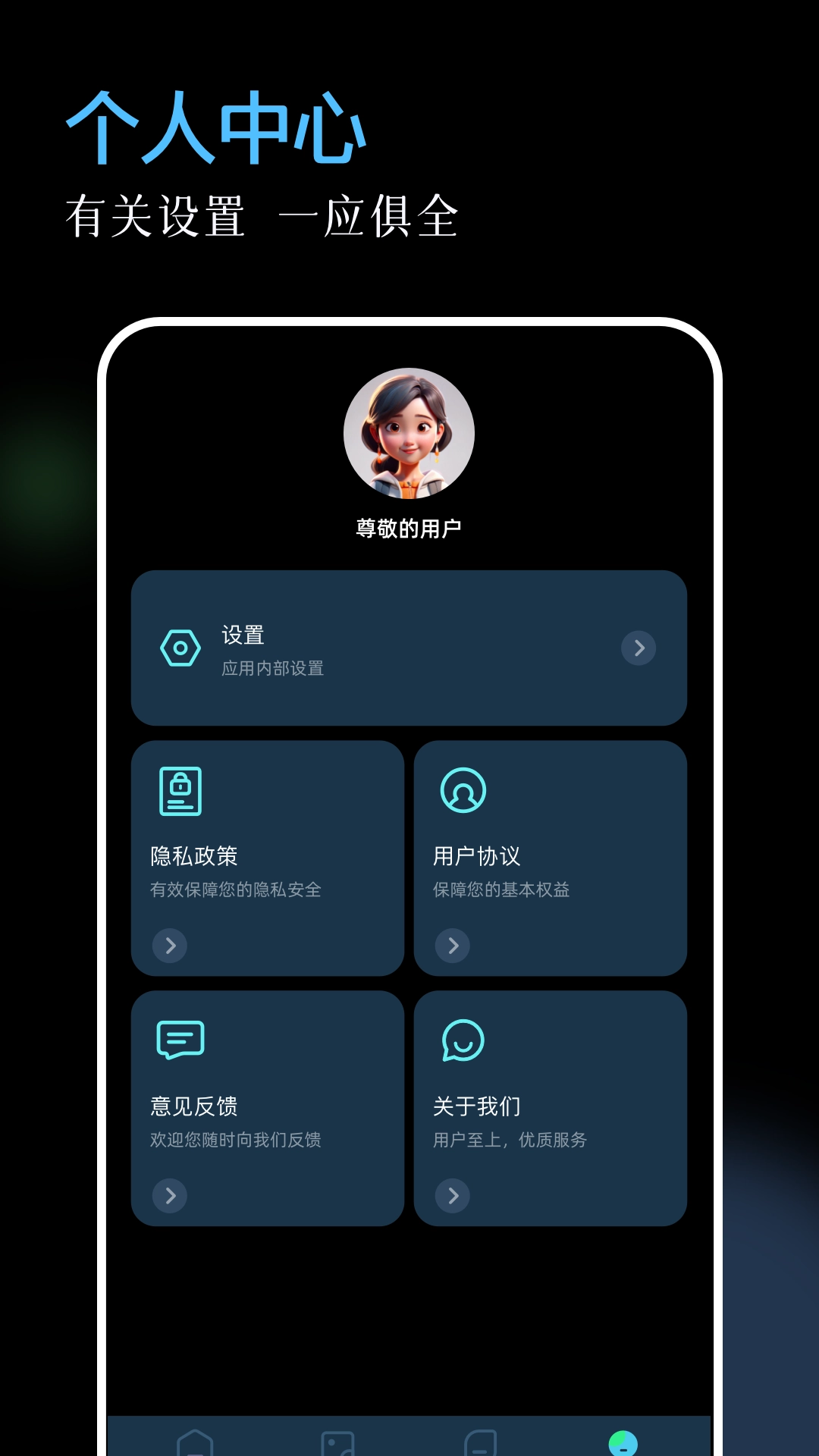 96编辑器最新版截图1