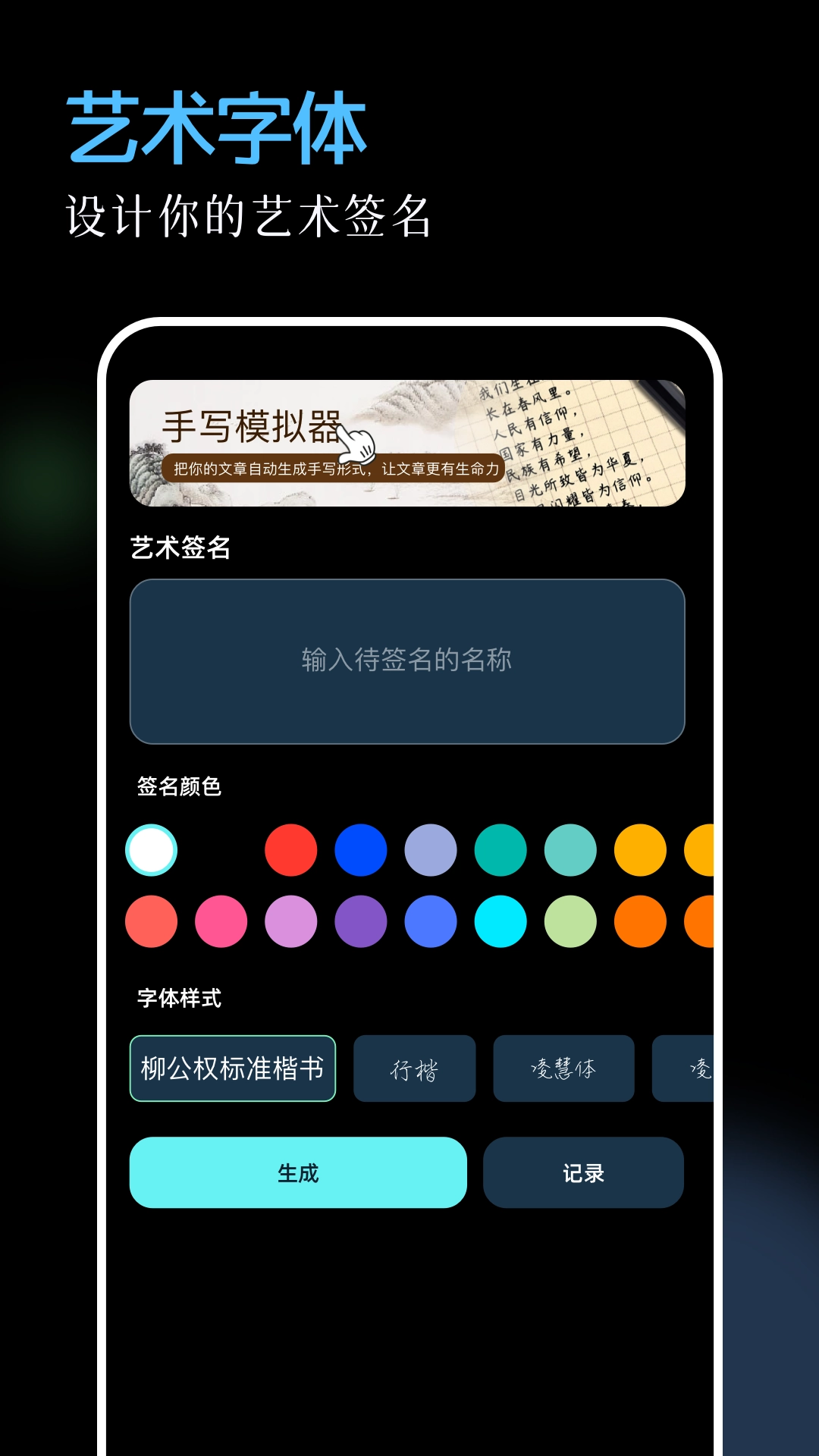 96编辑器最新版截图2