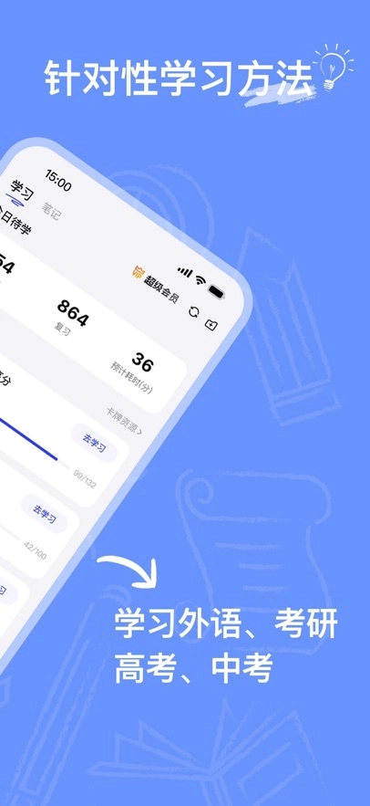 Anji记忆卡  安卓版截图1