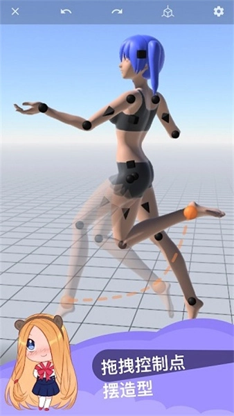 magicposer(1)