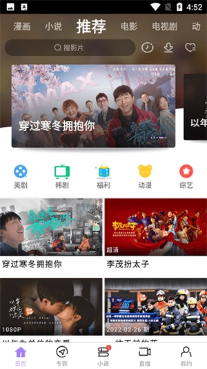达达兔免费手机版图2