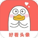 好看头像