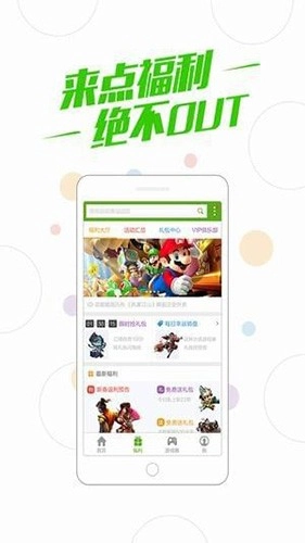 多酷游戏图1