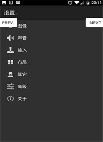 myboy模拟器汉化版图1