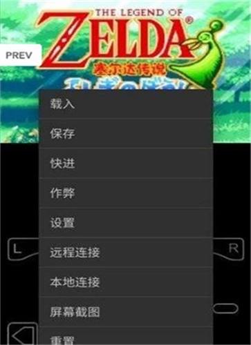 myboy模拟器汉化版图3