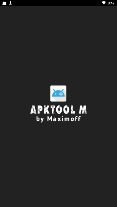 Apktool M汉化版截图1