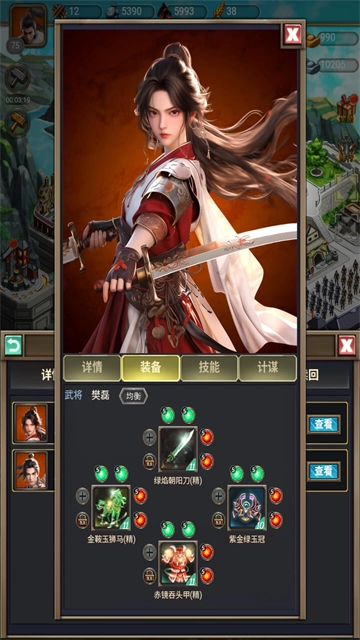 烽烟云起 