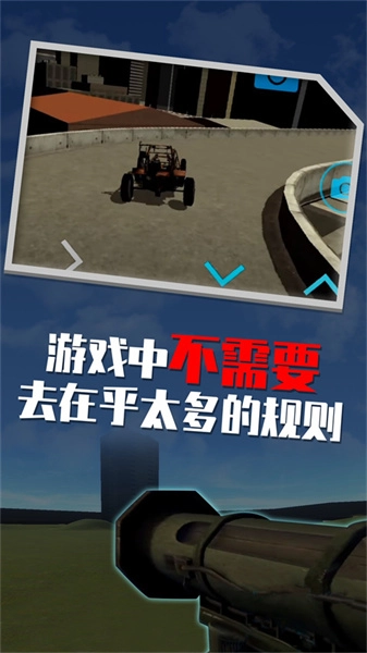 盖瑞模组马桶人大战监控人图3