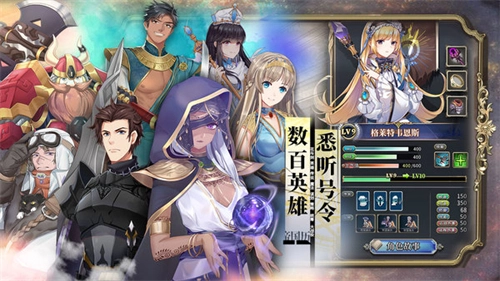 伊格利亚战记(2)