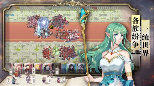 伊格利亚战记(3)