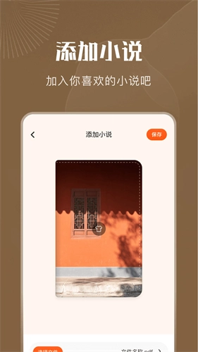 9x阅读器官方最新版(1)